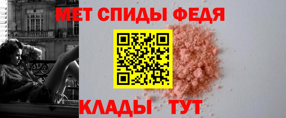 Стрежевой  АМФЕТАМИН  Вход с VPN  АМФ 97% 
