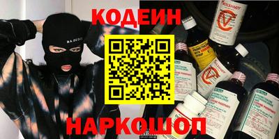 каннабис Комсомольск-на-Амуре