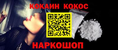 каннабис Комсомольск-на-Амуре
