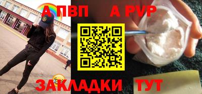каннабис Комсомольск-на-Амуре