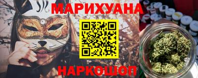 каннабис Комсомольск-на-Амуре
