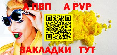 Альфа ПВП Коммунар