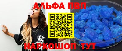 spice Конаково