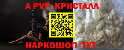 каннабис Комсомольск-на-Амуре