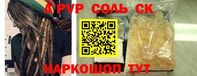 Альфа ПВП Коммунар