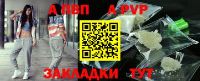 каннабис Комсомольск-на-Амуре