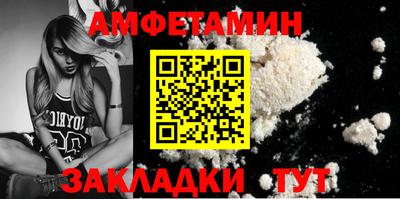 каннабис Комсомольск-на-Амуре