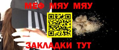 каннабис Комсомольск-на-Амуре