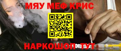 каннабис Комсомольск-на-Амуре