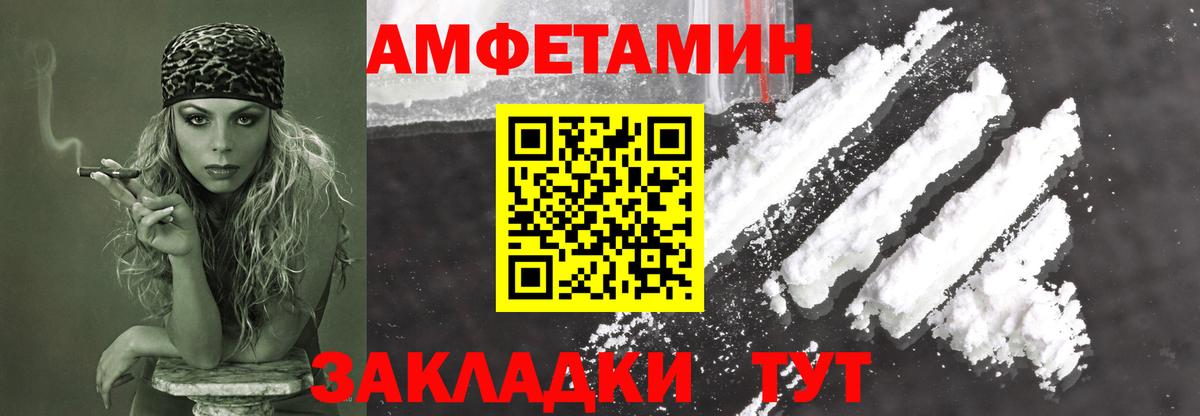 Первитин винт  Вход с VPN  Стрежевой 