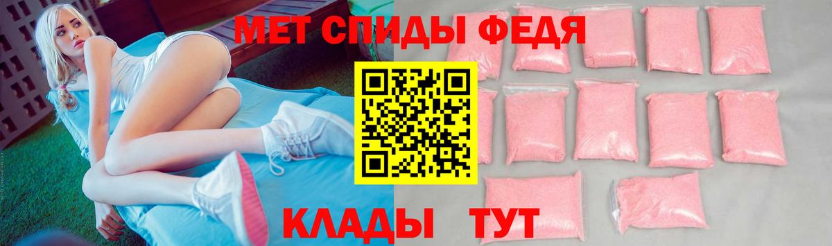 МЕТАМФЕТАМИН Декстрометамфетамин 99.9% Стрежевой