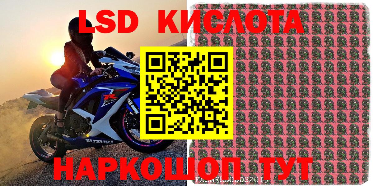 Марки 25I-NBOMe 1500мкг  Марки 25I-NBOMe  Стрежевой  Марки 25I-NBOMe 1500мкг  Вход с VPN 