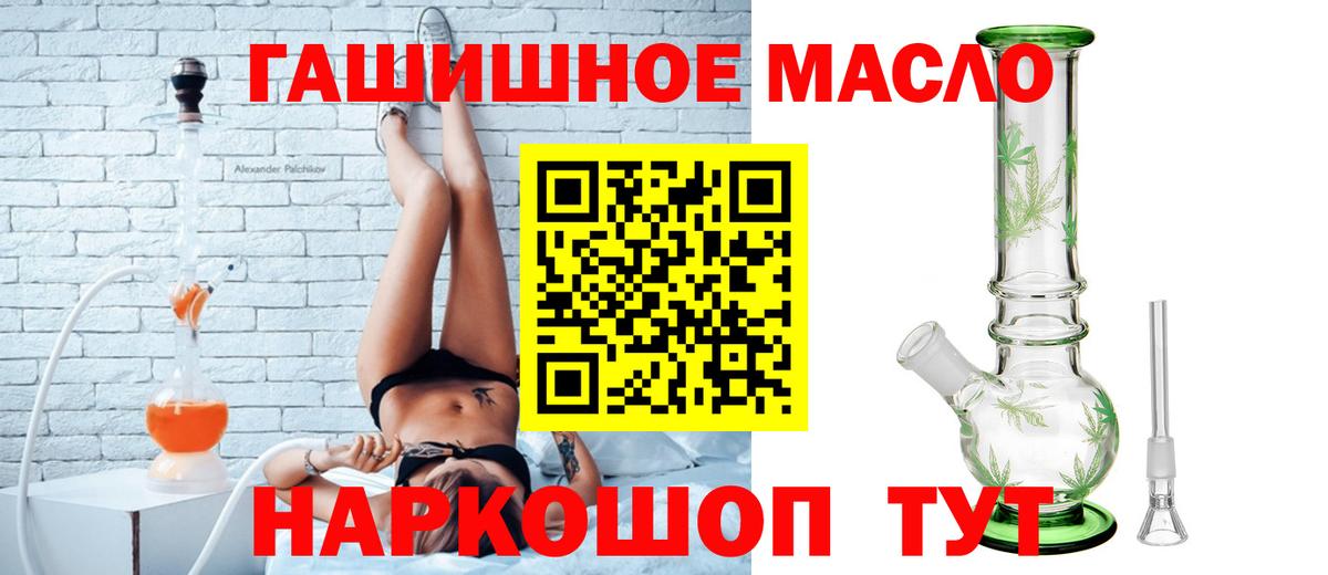 ТГК вейп с тгк Стрежевой