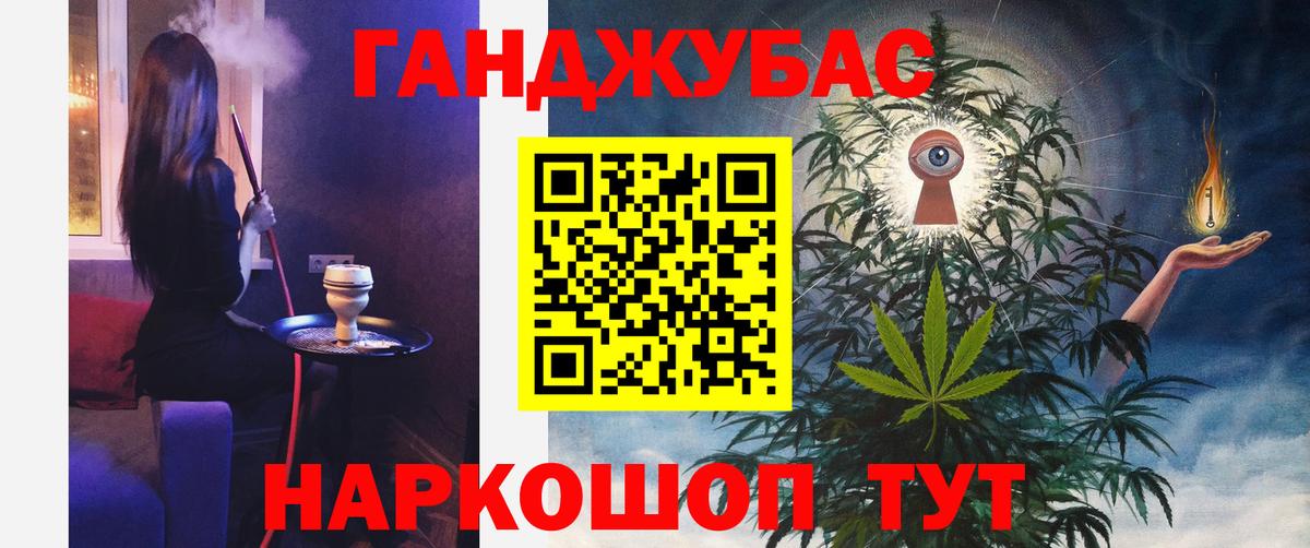 Бошки Шишки White Widow Стрежевой