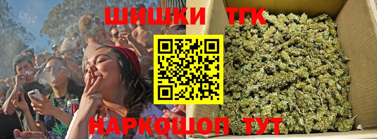 Шишки марихуана индика  Марихуана гибрид  Стрежевой  Вход с VPN 